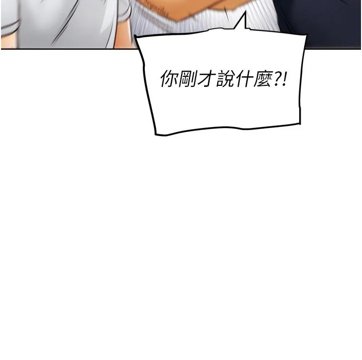 G斗吧!真人肉搏王-第8話-你女友很美味喔~ - 图片 155