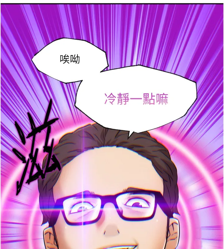 G斗吧!真人肉搏王-第8話-你女友很美味喔~ - 图片 156