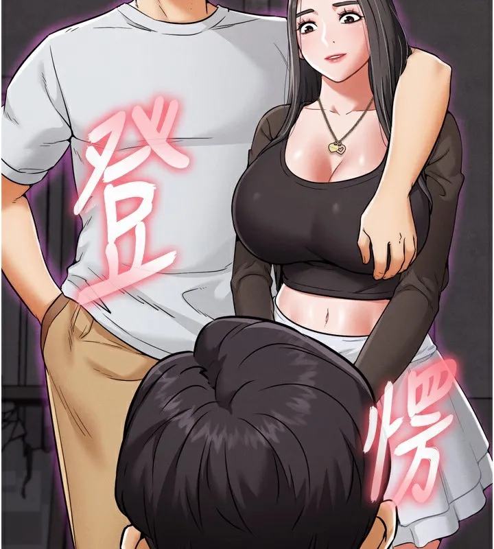 G鬥吧!真人肉搏王第8話-你女友很美味喔~