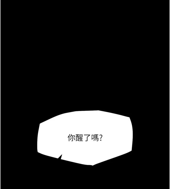 G斗吧!真人肉搏王-第8話-你女友很美味喔~ - 图片 158