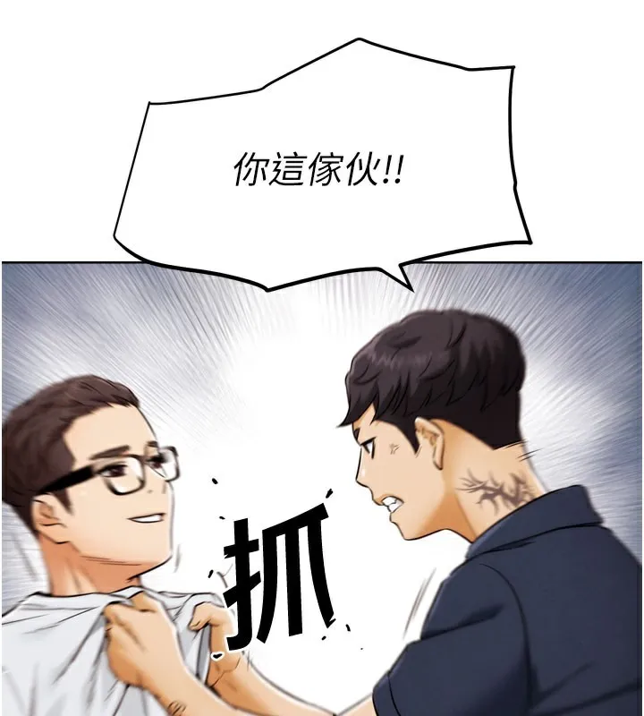 G斗吧!真人肉搏王-第9話-另類的分手砲 - 图片 3