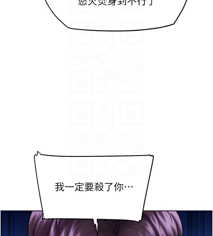 G鬥吧!真人肉搏王第9話-另類的分手砲