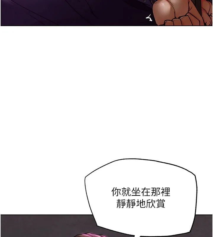 G斗吧!真人肉搏王-第9話-另類的分手砲 - 图片 23