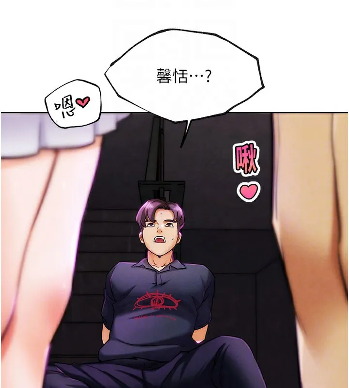 G斗吧!真人肉搏王-第9話-另類的分手砲 - 图片 33