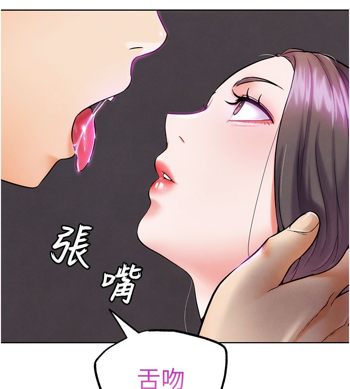 G斗吧!真人肉搏王第9話-另類的分手砲