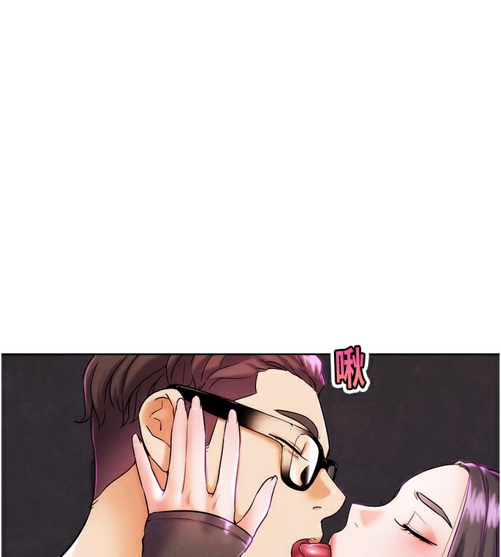 G鬥吧!真人肉搏王第9話-另類的分手砲