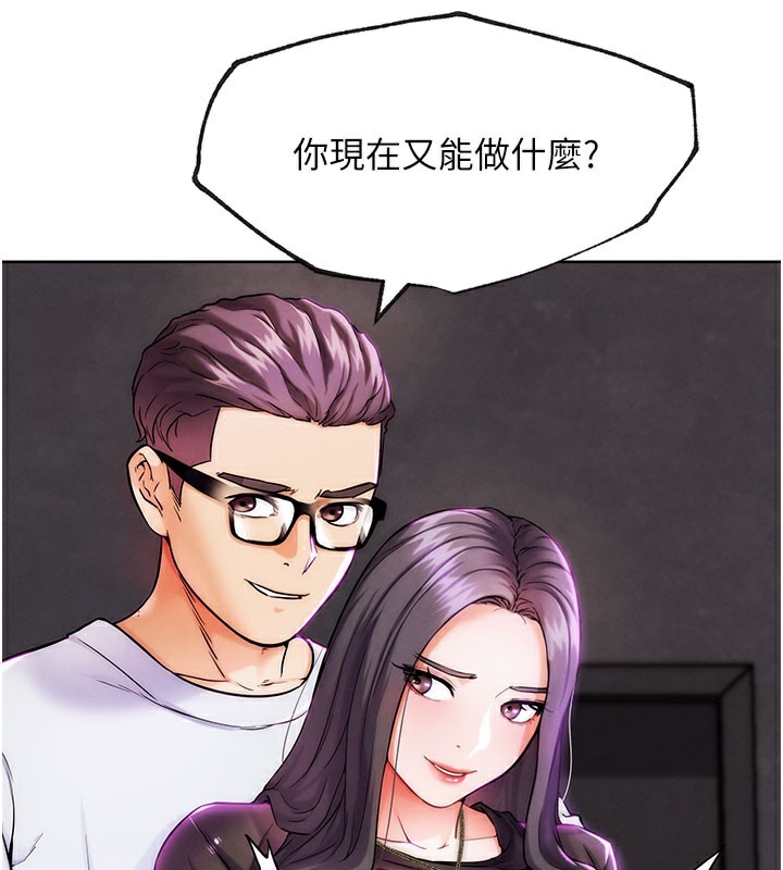 G鬥吧!真人肉搏王第9話-另類的分手砲