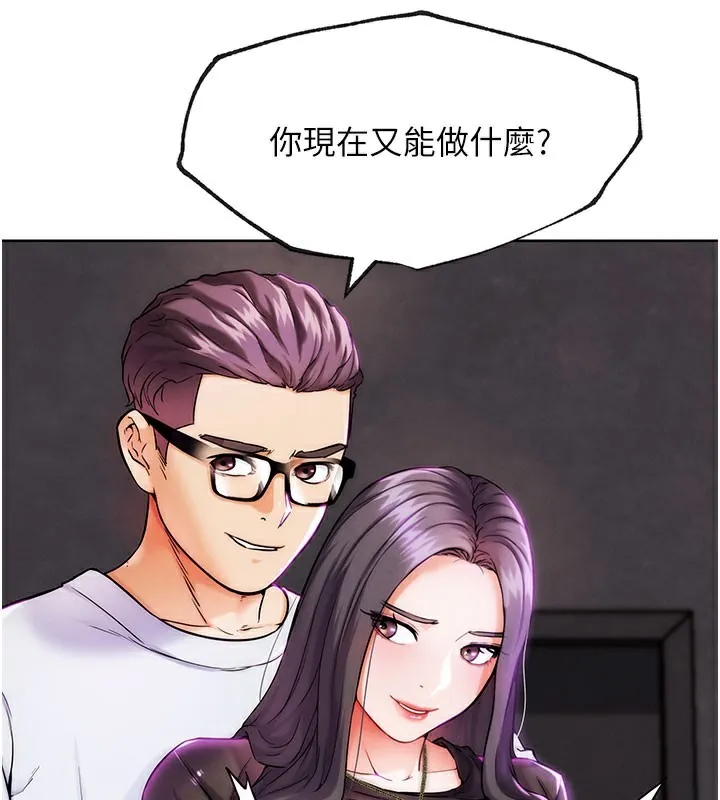 G鬥吧!真人肉搏王第9話-另類的分手砲