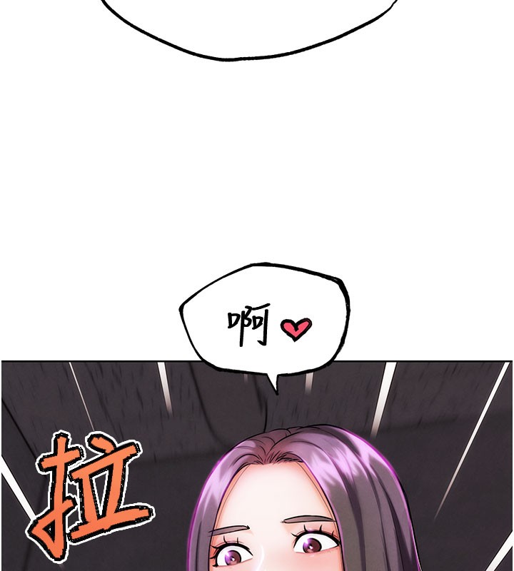 G斗吧!真人肉搏王第9話-另類的分手砲