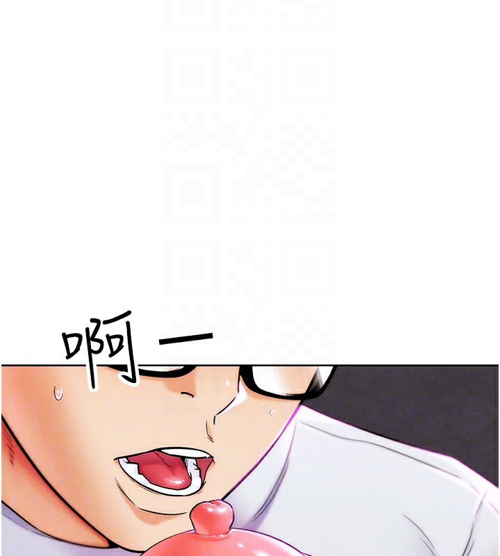 G斗吧!真人肉搏王第9話-另類的分手砲