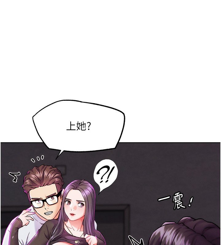 G斗吧!真人肉搏王第9話-另類的分手砲