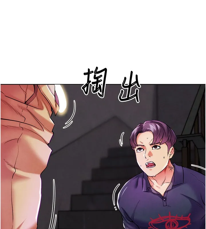 G斗吧!真人肉搏王-第9話-另類的分手砲 - 图片 63