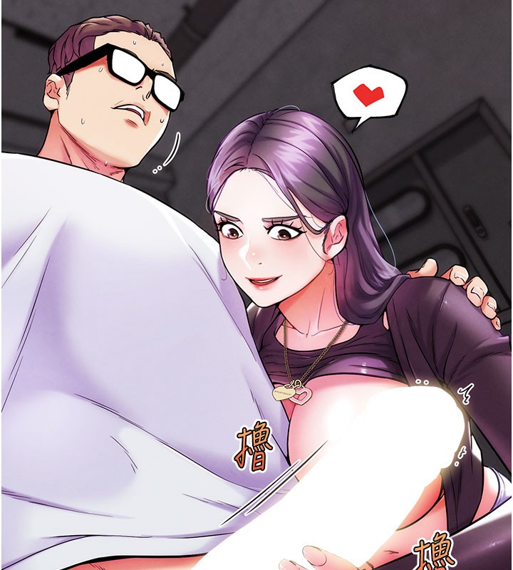 G斗吧!真人肉搏王第9話-另類的分手砲