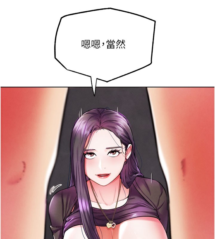 G斗吧!真人肉搏王第9話-另類的分手砲