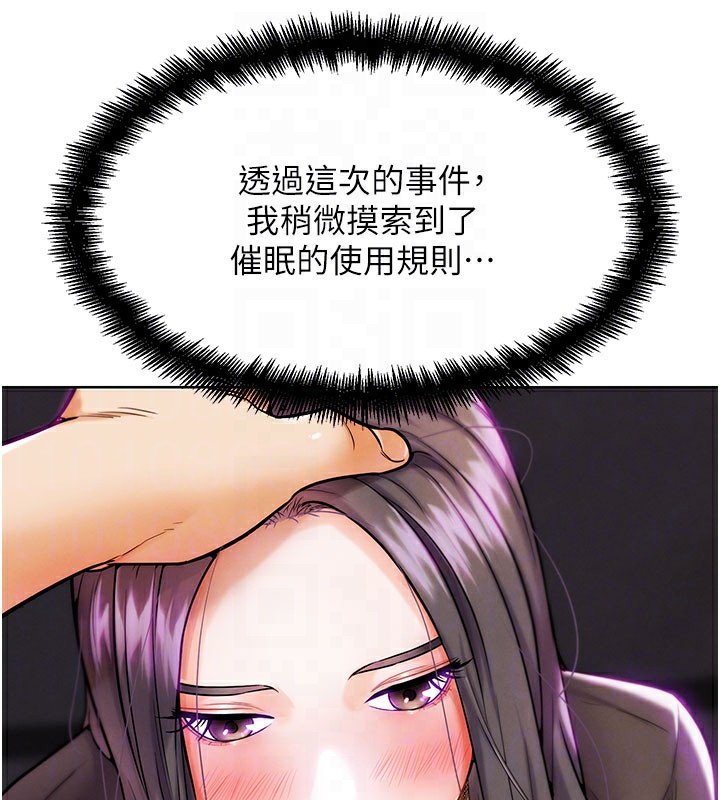 G斗吧!真人肉搏王第9話-另類的分手砲