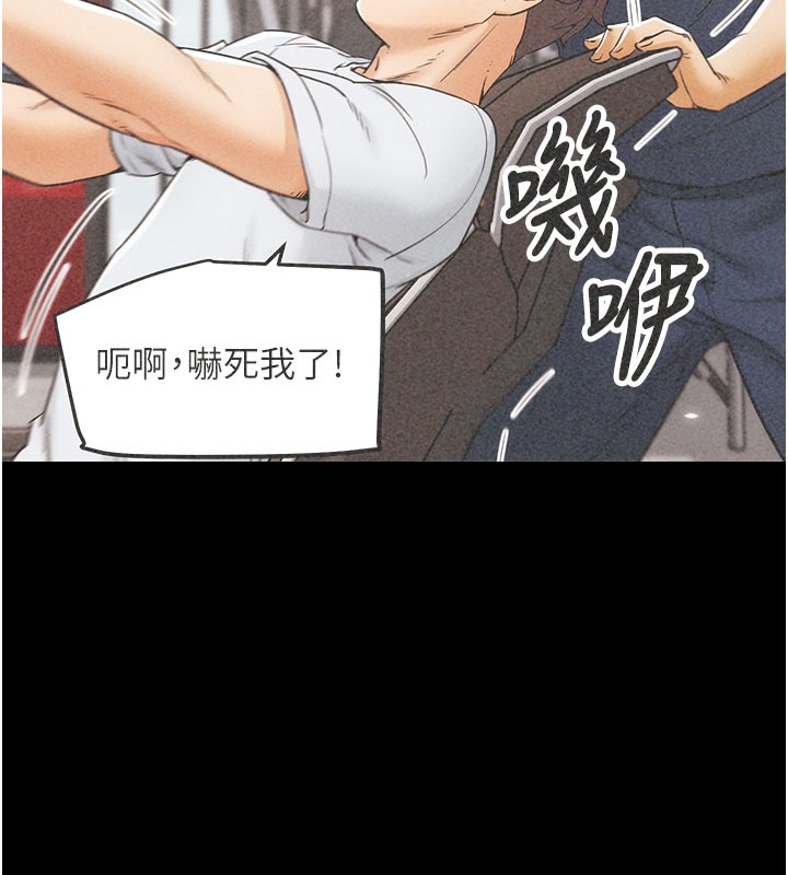 G斗吧!真人肉搏王第9話-另類的分手砲