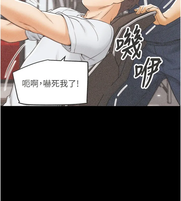 G斗吧!真人肉搏王-第9話-另類的分手砲 - 图片 91