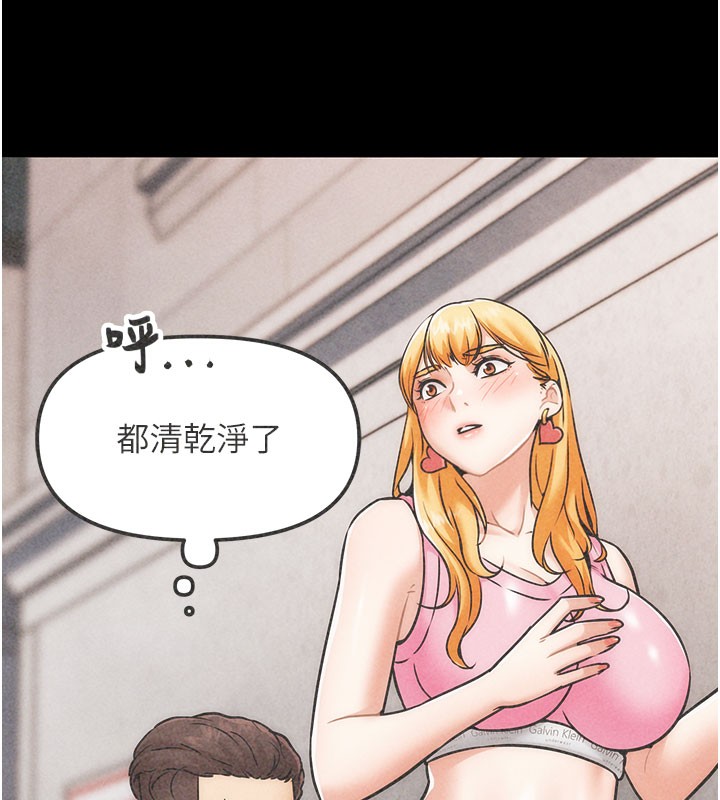 G斗吧!真人肉搏王第9話-另類的分手砲