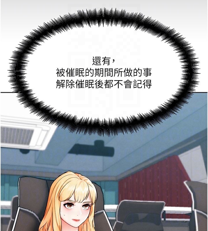 G斗吧!真人肉搏王第9話-另類的分手砲