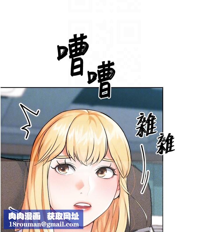 G鬥吧!真人肉搏王第9話-另類的分手砲