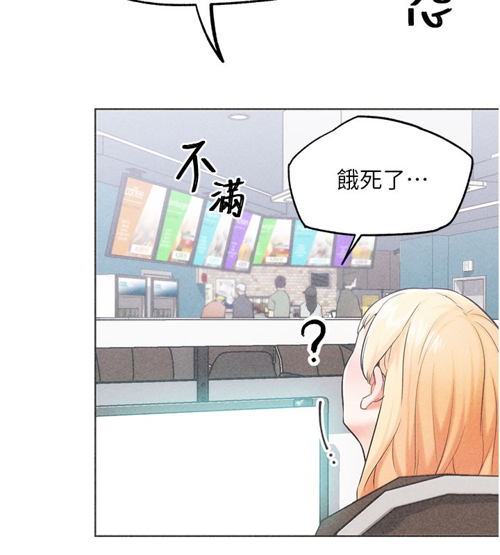 G斗吧!真人肉搏王第9話-另類的分手砲