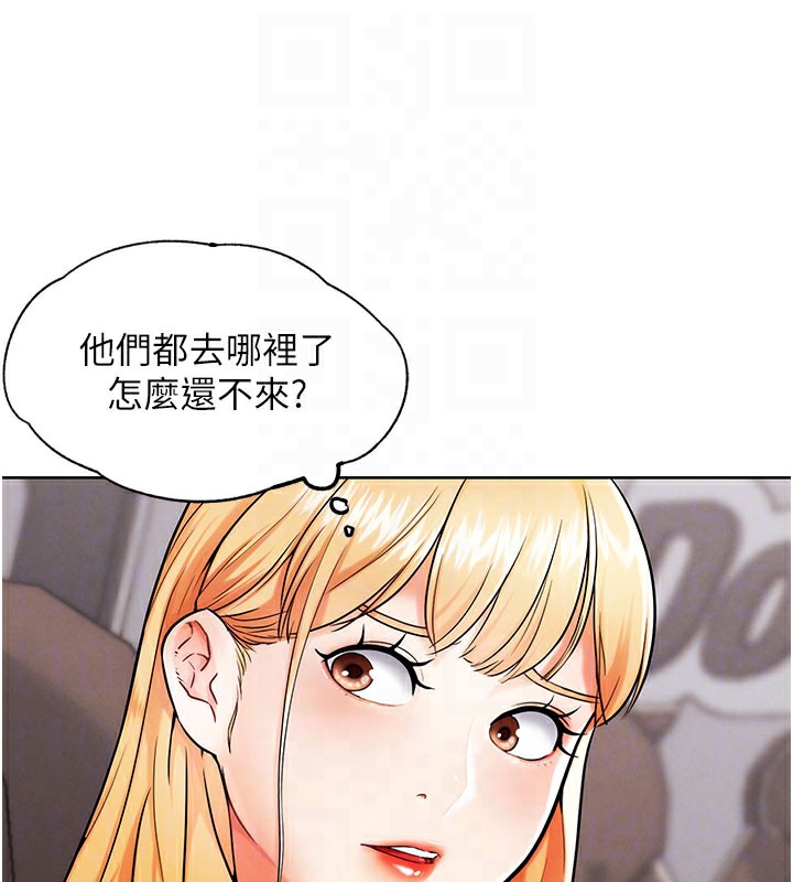 G鬥吧!真人肉搏王第9話-另類的分手砲