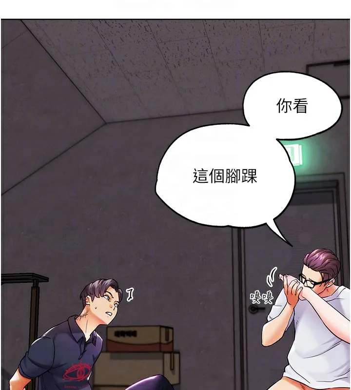 G斗吧!真人肉搏王-第9話-另類的分手砲 - 图片 110