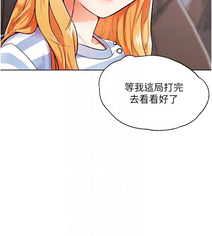 G鬥吧!真人肉搏王第9話-另類的分手砲
