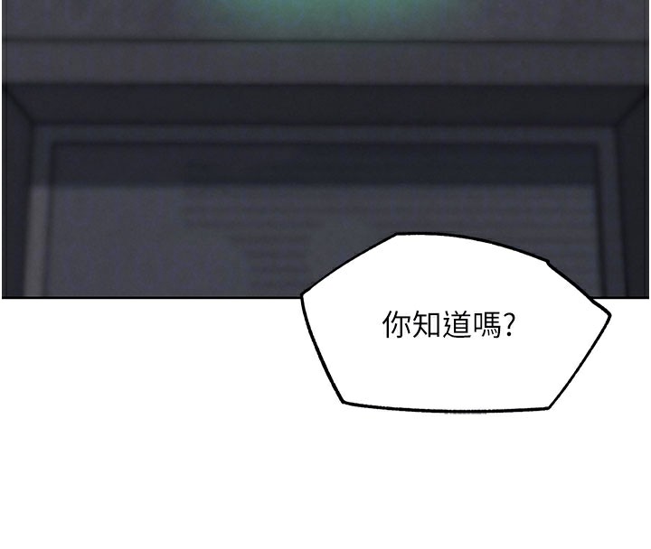 G斗吧!真人肉搏王第9話-另類的分手砲