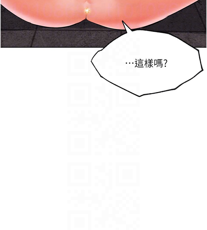 G斗吧!真人肉搏王第9話-另類的分手砲