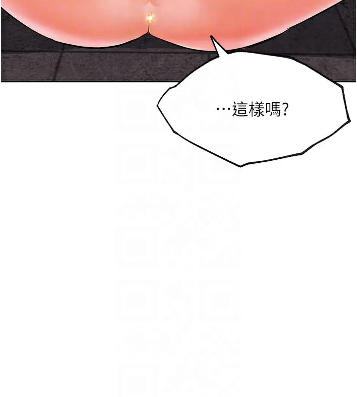G鬥吧!真人肉搏王第9話-另類的分手砲