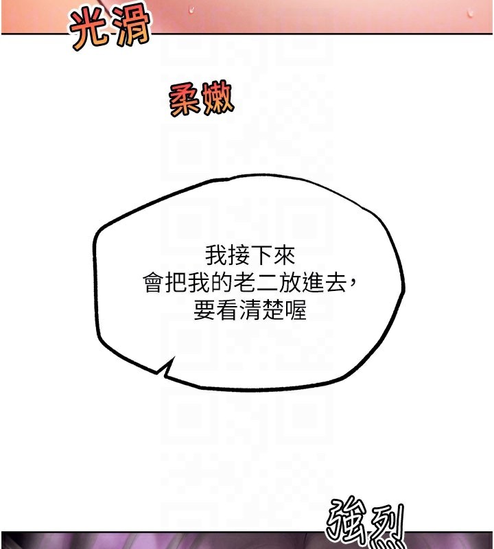 G斗吧!真人肉搏王第9話-另類的分手砲