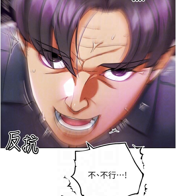 G斗吧!真人肉搏王第9話-另類的分手砲