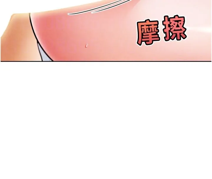 G鬥吧!真人肉搏王第9話-另類的分手砲