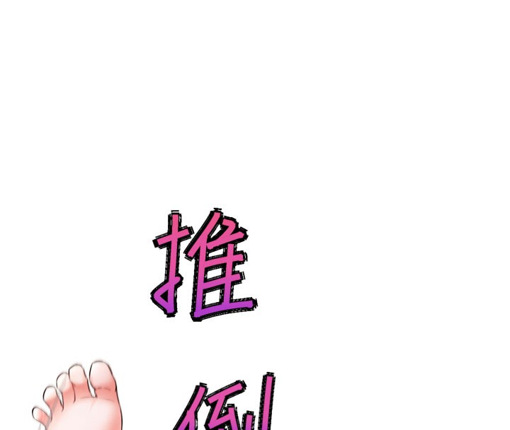 G斗吧!真人肉搏王第9話-另類的分手砲