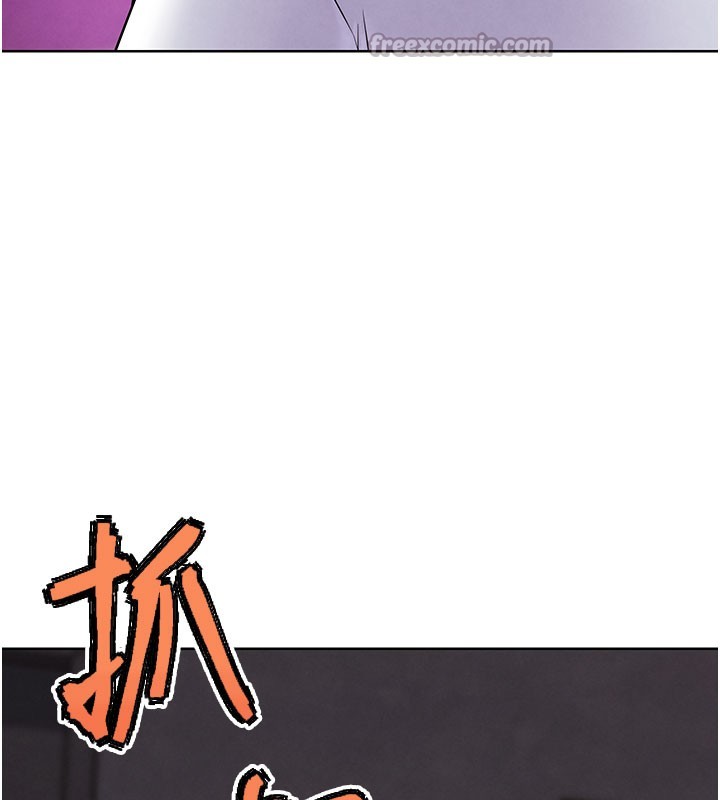 G鬥吧!真人肉搏王第9話-另類的分手砲