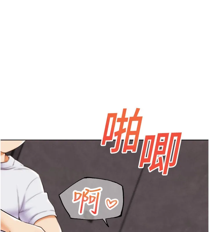G斗吧!真人肉搏王-第9話-另類的分手砲 - 图片 145