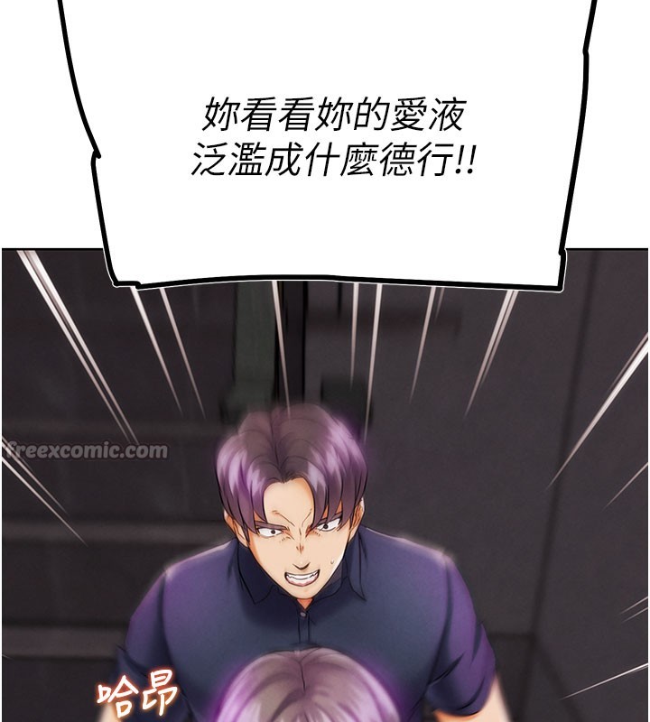 G鬥吧!真人肉搏王第9話-另類的分手砲