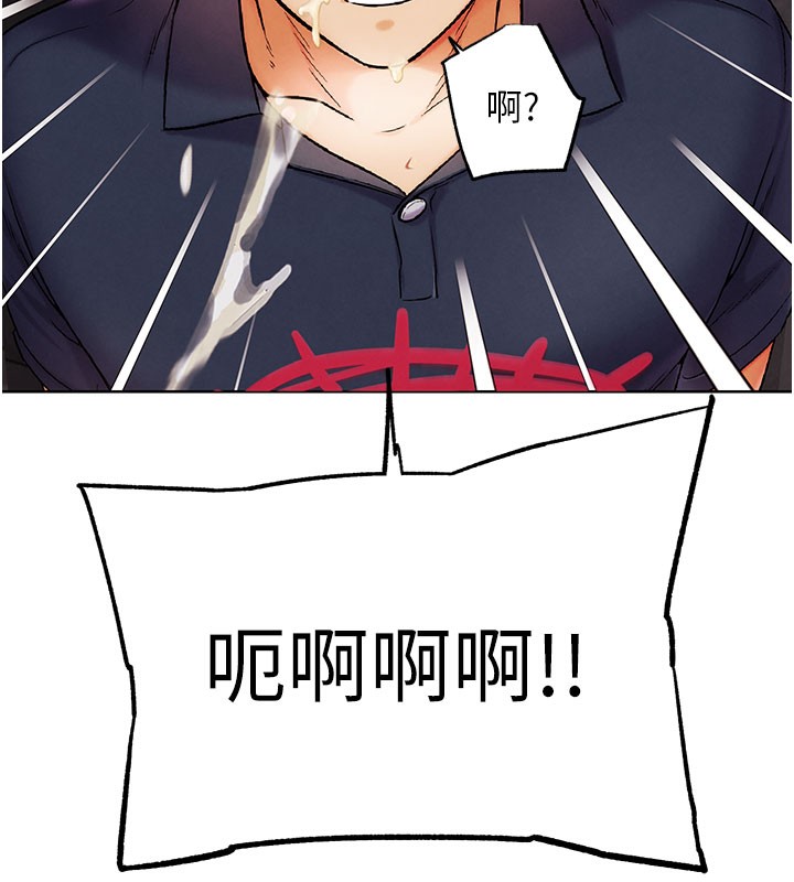 G斗吧!真人肉搏王第9話-另類的分手砲