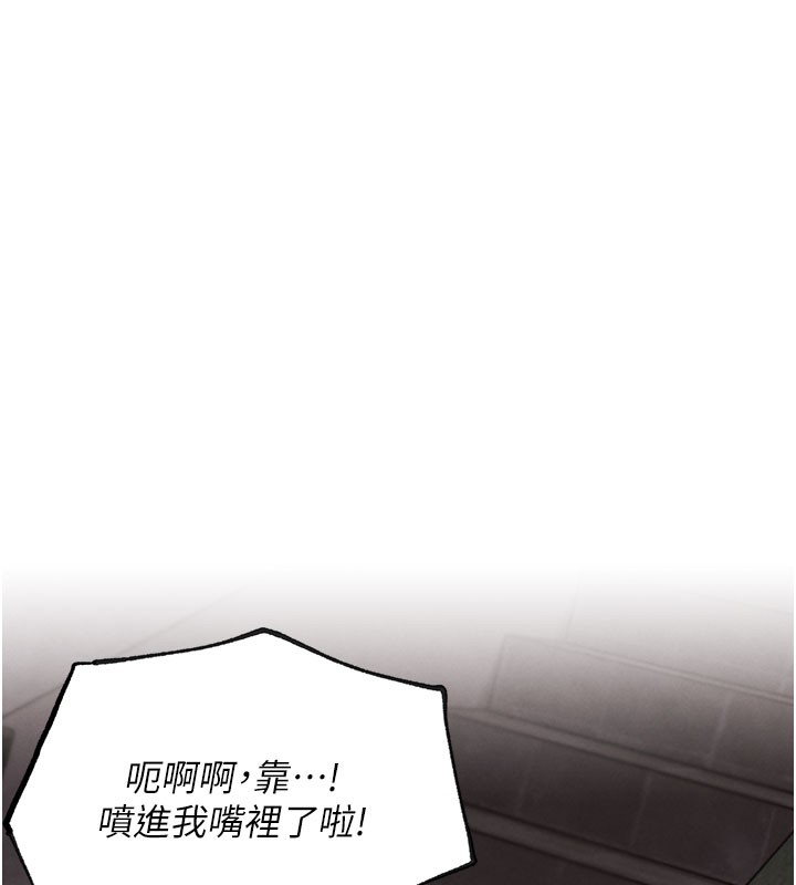 G鬥吧!真人肉搏王第9話-另類的分手砲