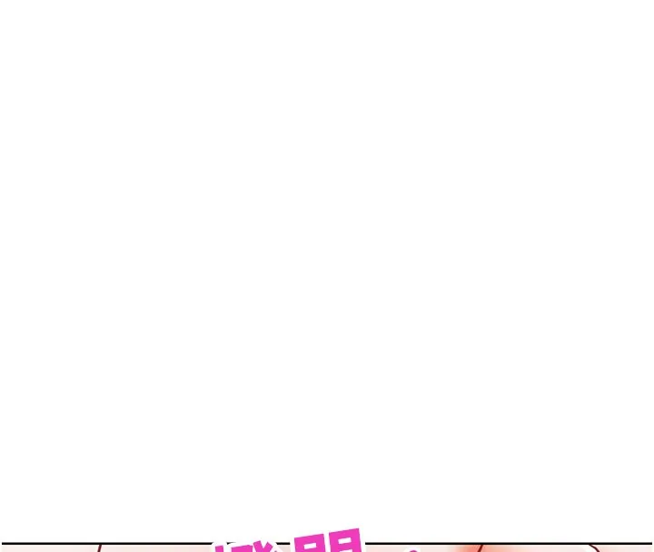 G斗吧!真人肉搏王-第9話-另類的分手砲 - 图片 184