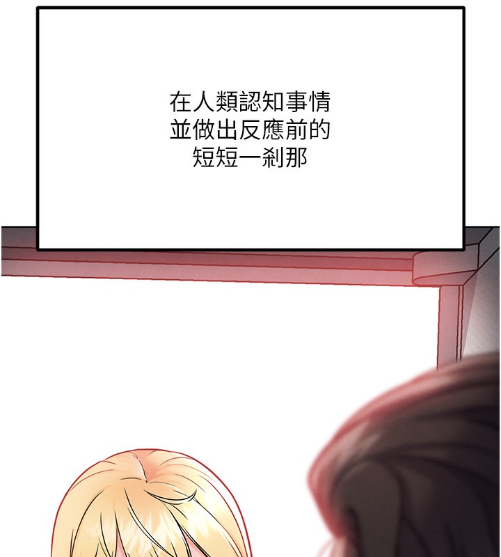 G鬥吧!真人肉搏王第10話-上班摸奶被抓包?!