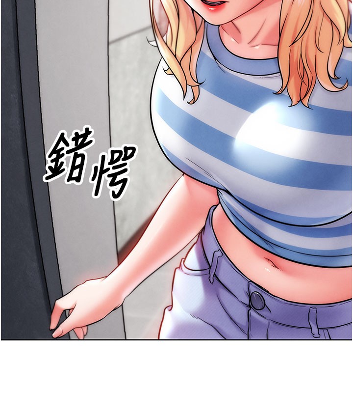 G斗吧!真人肉搏王第10話-上班摸奶被抓包?!