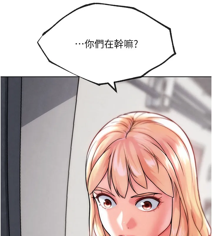 G斗吧!真人肉搏王-第10話-上班摸奶被抓包?! - 图片 21