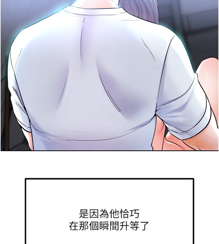 G鬥吧!真人肉搏王第10話-上班摸奶被抓包?!