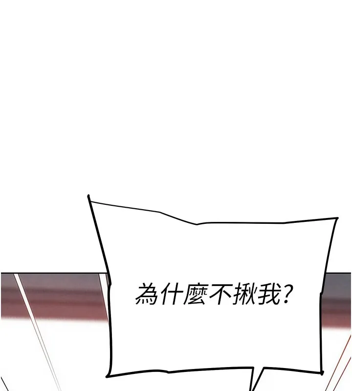 G斗吧!真人肉搏王-第10話-上班摸奶被抓包?! - 图片 27