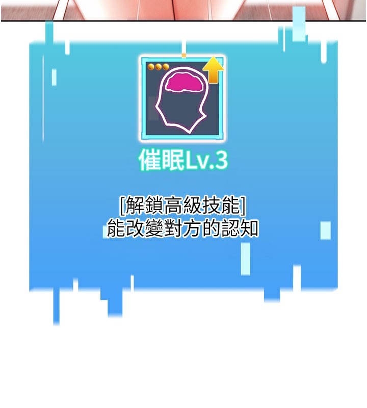 G斗吧!真人肉搏王第10話-上班摸奶被抓包?!