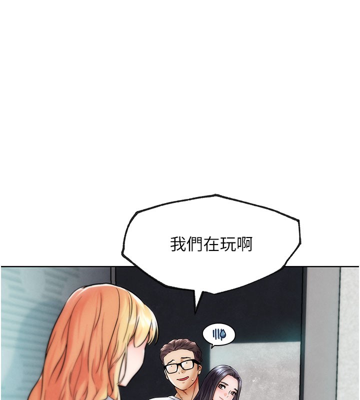 G斗吧!真人肉搏王第10話-上班摸奶被抓包?!