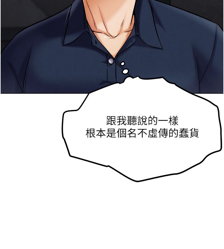 G斗吧!真人肉搏王第10話-上班摸奶被抓包?!