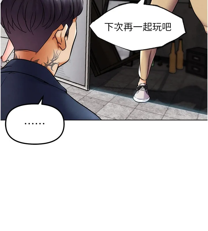 G斗吧!真人肉搏王-第10話-上班摸奶被抓包?! - 图片 36